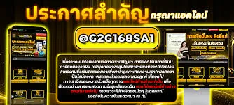 g2g168sa สล็อตออนไลน์